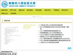 Sites similar to bcc.org.tw