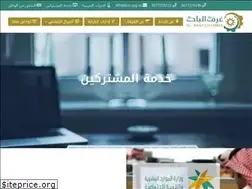 Sites similar to bcci.org.sa