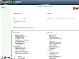 Sites similar to bcconsul.ru