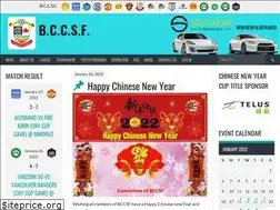 Sites similar to bccsf.info