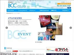 Sites similar to bccweb.co.jp