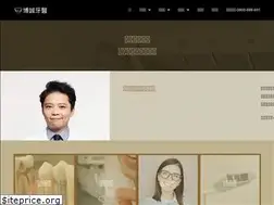 Sites similar to bcdc.tw
