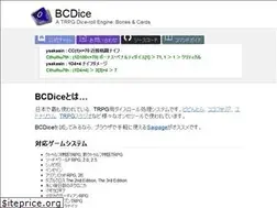 Sites similar to bcdice.org