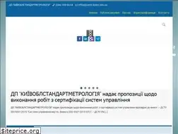 Sites similar to bcdst.kiev.ua