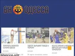 Sites similar to bcdynamo.odessa.ua
