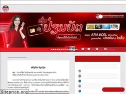 Sites similar to bcel.com.la