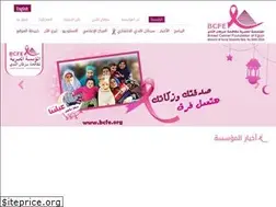 Sites similar to bcfe.org