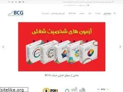 Sites similar to bcg.co.ir