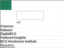 Sites similar to bcg.ru