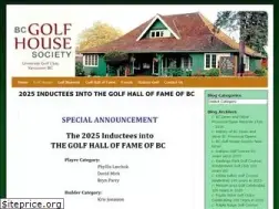 Sites similar to bcgolfhouse.com
