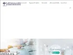 Sites similar to bch.in.th