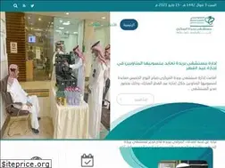 Sites similar to bch.med.sa