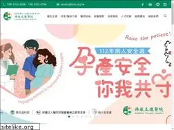 Sites similar to bch.org.tw