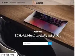 Sites similar to bch7al.ma
