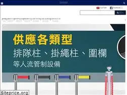 Sites similar to bchc.com.hk