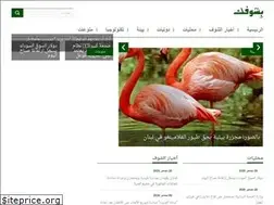 Sites similar to bchoufk.com