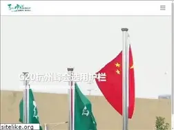Sites similar to bchulan.com