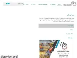 Sites similar to bcico.co