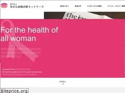 Sites similar to bcin.jp