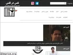Sites similar to bciran.org