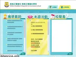Sites similar to bcklas.edu.hk