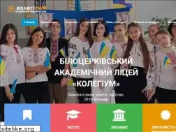 Sites similar to bckolegium.com.ua