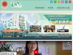 Sites similar to bckps.edu.hk
