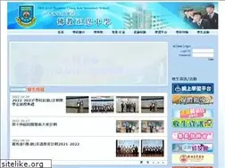 Sites similar to bckss.edu.hk