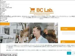 Sites similar to bclab.biz