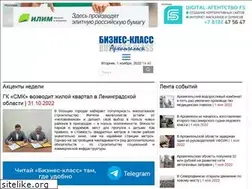 Sites similar to bclass.ru