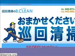 Sites similar to bclean.jp