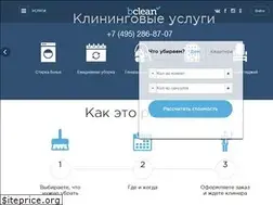 Sites similar to bclean.ru