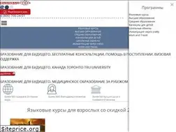 Sites similar to bcls.ru