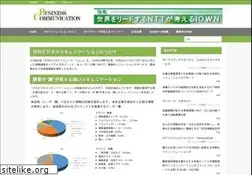 Sites similar to bcm.co.jp