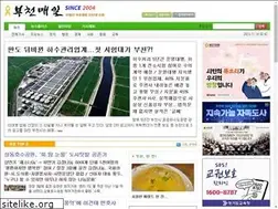 Sites similar to bcmaeil.com