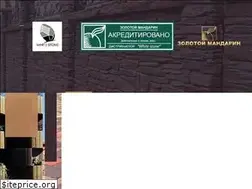 Sites similar to bcmandarin.com.ua