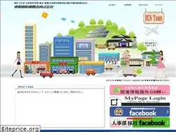 Sites similar to bcn-chubu.jp