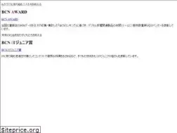 Sites similar to bcnaward.jp