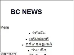 Sites similar to bcnews.site