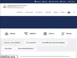 Sites similar to bcnsprnw.ac.th