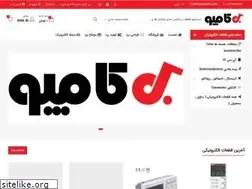 Sites similar to bcompo.com