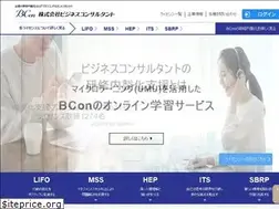 Sites similar to bcon-license.jp