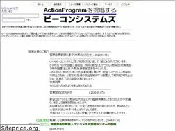 Sites similar to bconsys.net