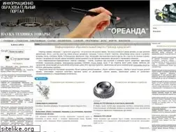 Sites similar to bcoreanda.com