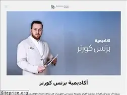 Sites similar to bcorneracademy.com