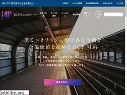 Sites similar to bcp-navi.tokyo