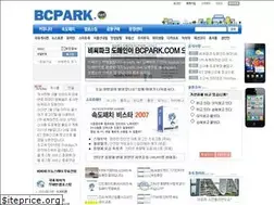 Sites similar to bcpark.net