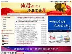 Sites similar to bcpcn.com