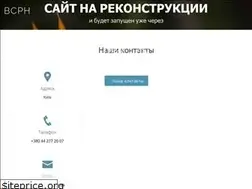 Sites similar to bcph.com.ua