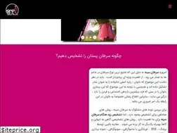 Sites similar to bcpi.ir